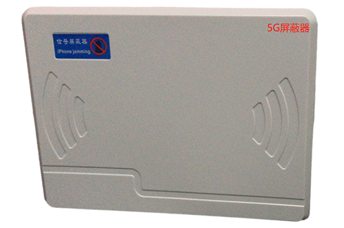 都昌经济型移动通信干扰器7路
