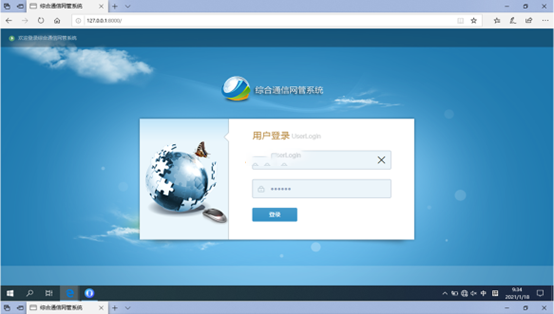  都昌无线通信对讲调度网管系统